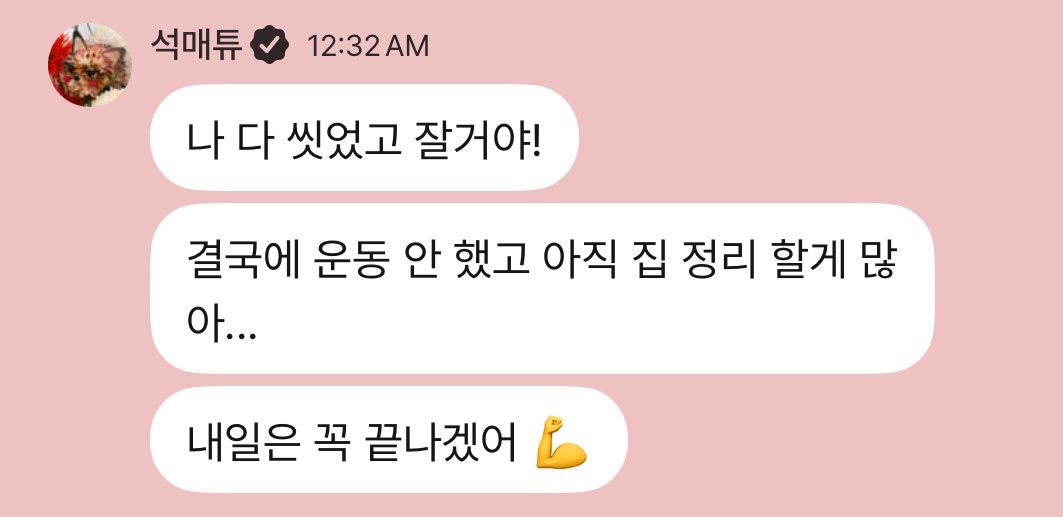 528text's tweet photo. 260604 🦊💬 12:32 AM KST

🦊 i'm all done washing up now and i'm gonna go to sleep!
🦊 in the end i didn't work out and i still have a lot of things to tidy up at home...
🦊 i definitely have to finish it up tomorrow 💪 https://t.co/nWYcEd6gL0