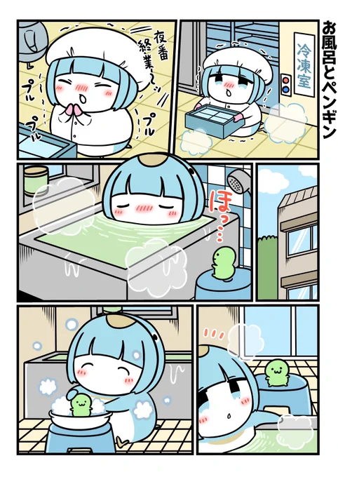 ひとりぼっちだったともペンと
ぬい活との出会い5/8 