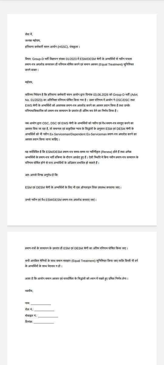 sunilsaharan221's tweet photo. @advhimmatsingh @advhimmatsingh https://t.co/2eZM1eLx8B