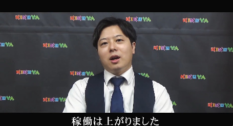 pachicom777's tweet photo. 4月22日にスロットを10スロ専門にしたキクヤ長良店

「稼働は上がったけど結果的に失敗した。20スロと5スロを復活させます」

https://t.co/YUwtV6aUTV https://t.co/DKPa3Fe9dO