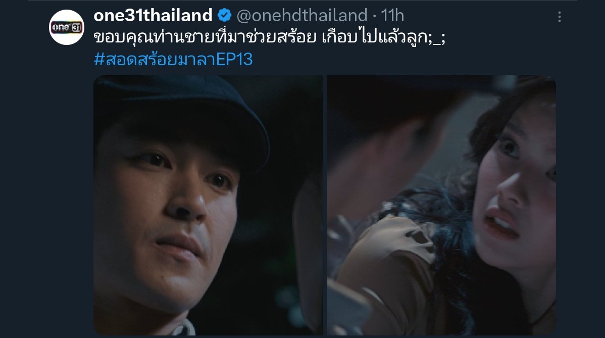 steveeget's tweet photo. @AonKch @SudsakonK แอดมีนช่องยังเป็นแบบนี้เลย แล้วจะหวังอะไรได้จากคนดู ช่วยเหมือนกัน แต่... https://t.co/Ta28CnaPMD