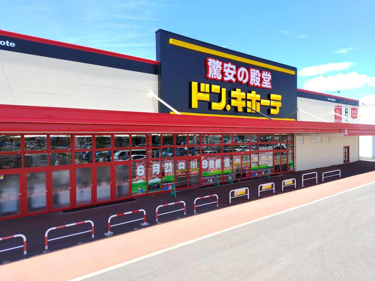 白いパンダ tweet media