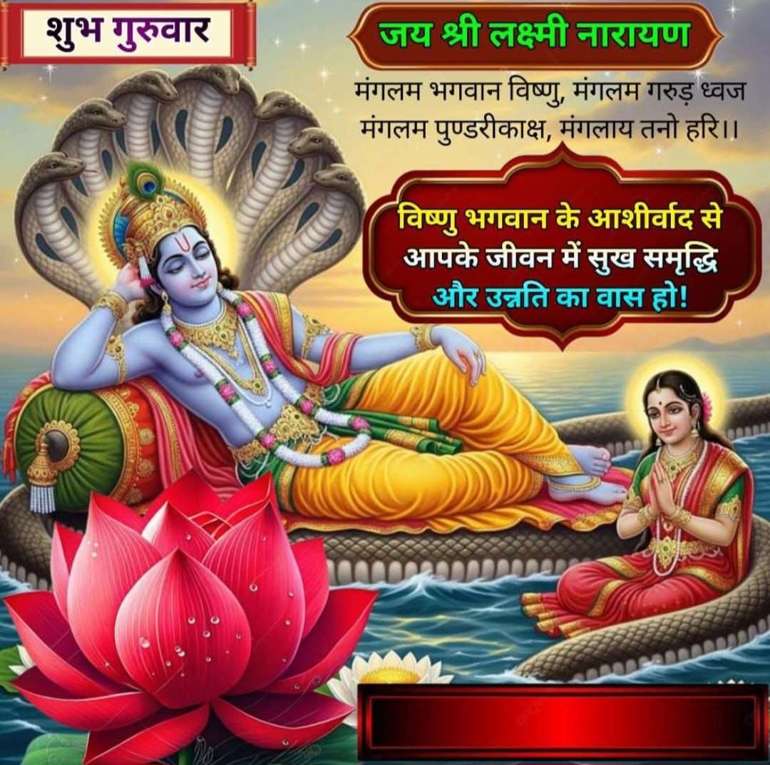 DeepakS64192541's tweet photo. जय श्री हरि 🙏⛳️ जय श्री राम https://t.co/9E71E2pfwk