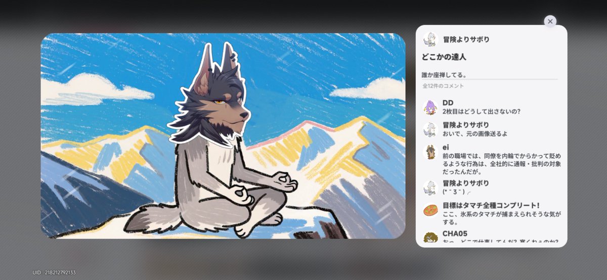 mozuzu_'s tweet photo. めっちゃわらったwww https://t.co/MLcYYGpD4T