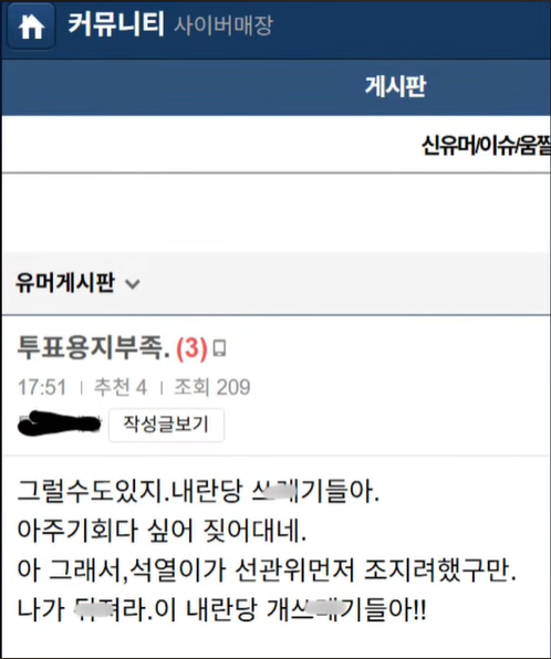 wise_wide_'s tweet photo. 무승부로 하지 않을래? ㅋㅋㅋㅋㅋ
부정선거는 압도적 투표로 진압! https://t.co/MLxJN2OJIi