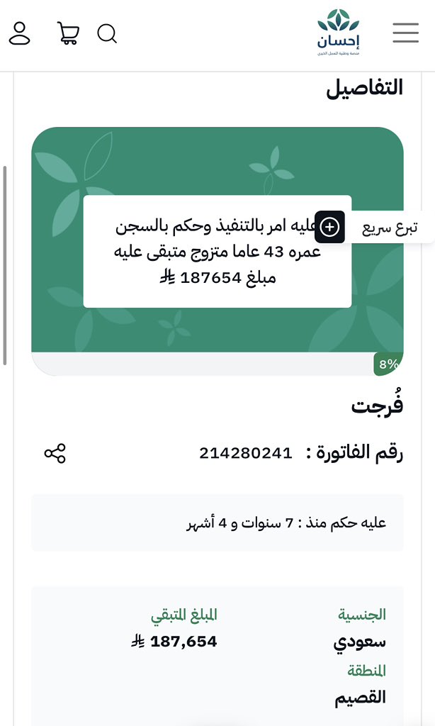 FMBS89's tweet photo. https://t.co/D2JvfaxoE9

 #خروج_سندي_مطلب_الجمهور18 https://t.co/4J1UdM6YUz