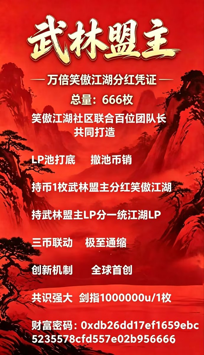 liang5878's tweet photo. @0xldb https://t.co/EZnycQ6Mbl