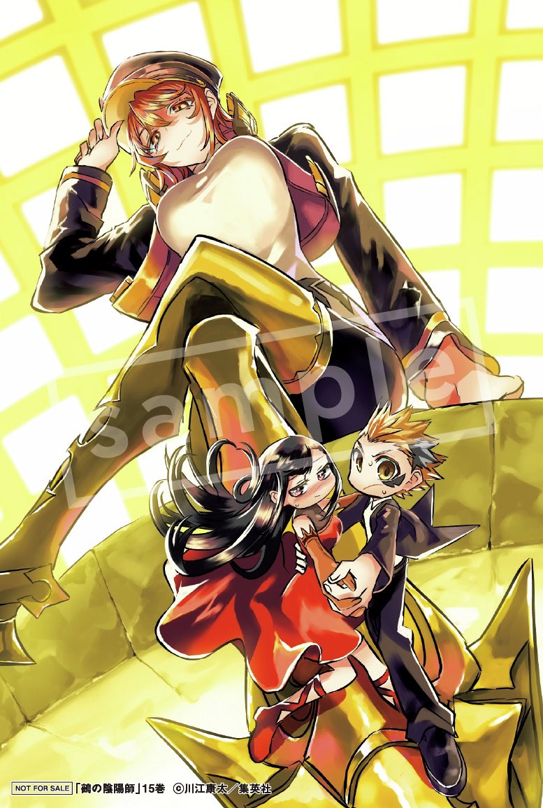 TBS2137's tweet photo. ●一部書店限定
✽イラストカード
『#ウィッチウォッチ』26巻
『#鵺の陰陽師』15巻
『#回撃のキナト』1巻

●集英社特典
✽ダイカットステッカー
『#しのびごと 』8巻

おひとり様各巻2冊まで
なくなり次第配布終了

#TSUTAYA
#カメイドクロック
#TBS亀戸 https://t.co/tCazz4gafE