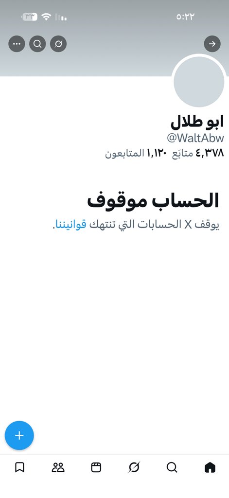 حمود جارالله المزيني tweet media