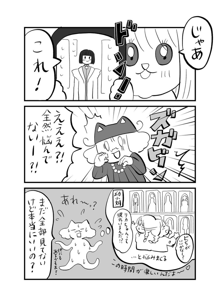 urupon_g's tweet photo. (3/3) https://t.co/KyLvg0wDsx