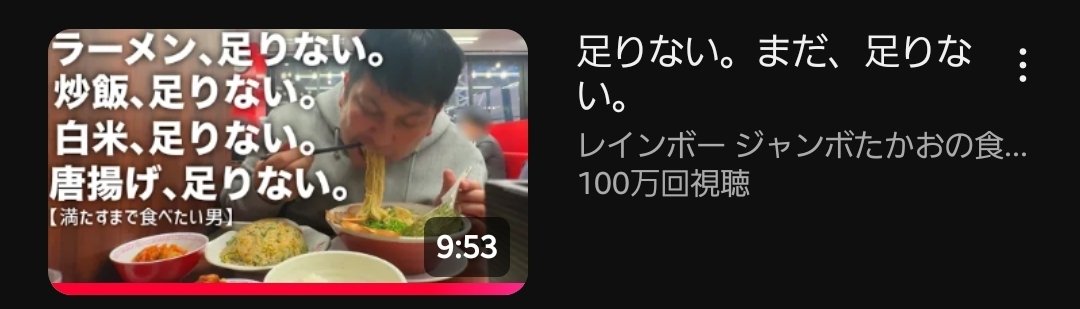 aron_aro_'s tweet photo. これは神名雪風ｻﾝのたかお https://t.co/MVyEfqLgG7