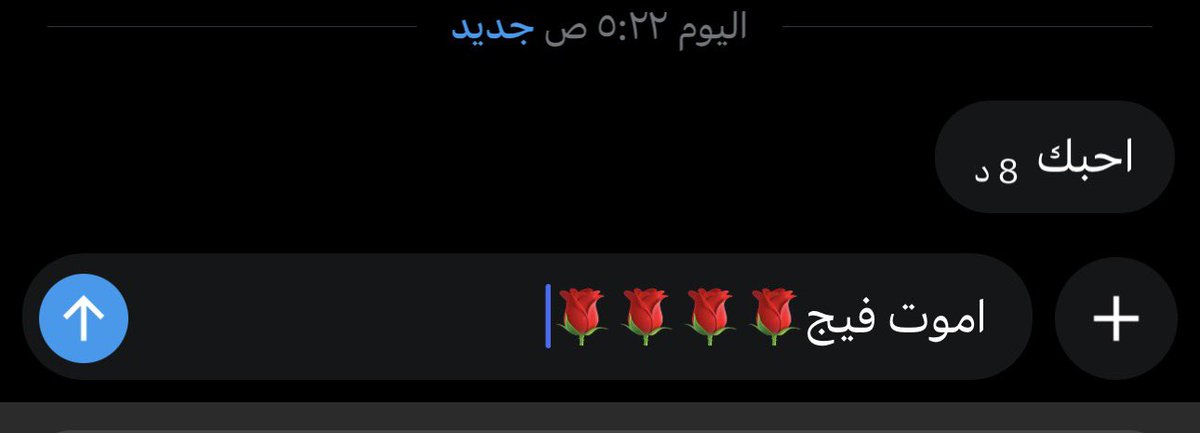 2002__ah's tweet photo. يلا في احد يحبني الحمدلله https://t.co/JFSu75U2dY
