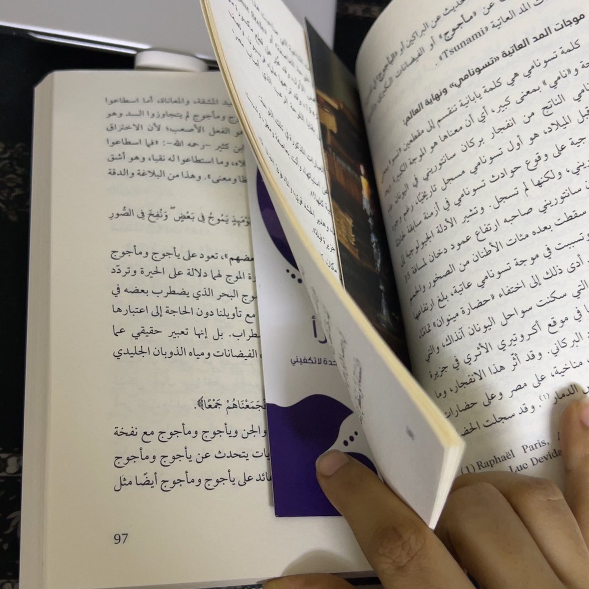 آمنة tweet media
