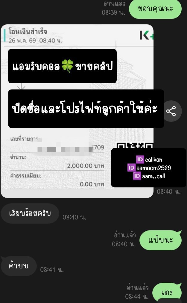 rn37041's tweet photo. ร้านเปิดค่า เอาเมนูอะไรดีคะะ🧋🍵☕...
คอลเสียวเริ่ม100 ขายคลิปช่วยตัวเอง ขายรูปตัวเอง 🍀🍀..
🌱สั่งชัก แนวหยาบ หรือเน้นนม บอกได้ค่า #คอลเสียวเปิดกล้อง
#ขายคลิป #เปิดกล้อง https://t.co/9vGjAZ97eZ