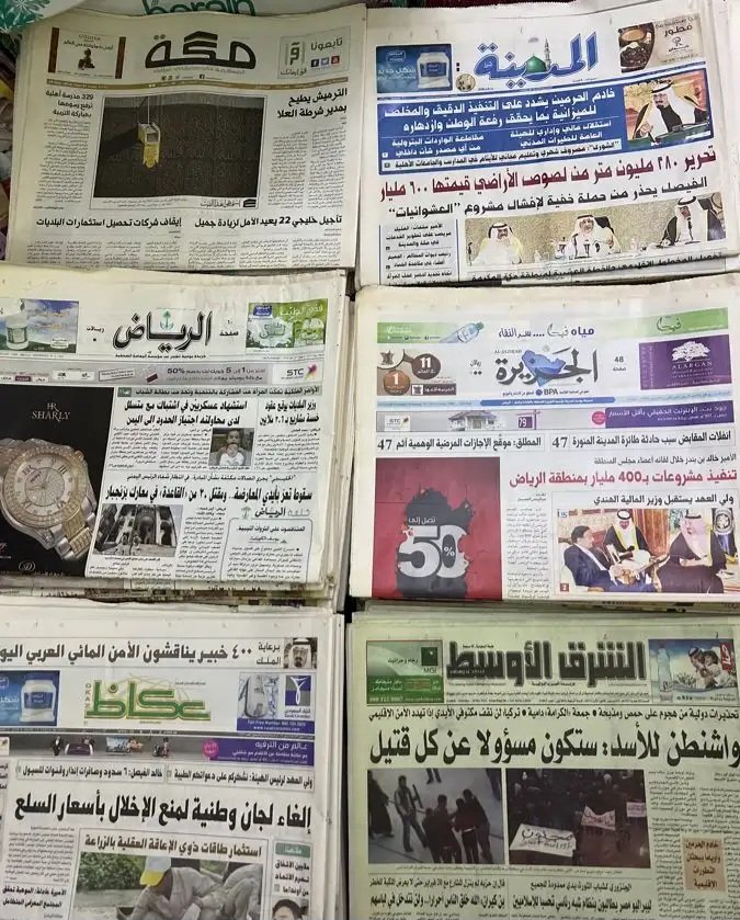 #عاشق_الماضي tweet media