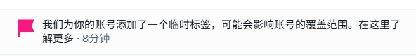 瞎分析主理人 tweet media