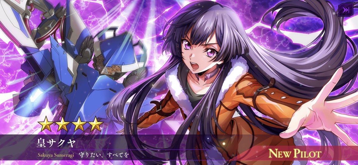 LaiGeass's tweet photo. 今回は課金無しでしれっと出てきた https://t.co/X1HysBOcpB