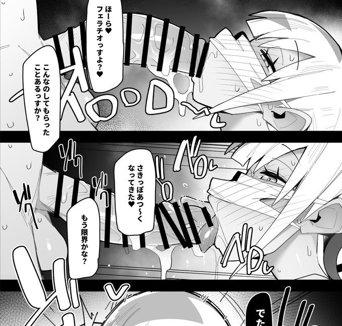 カナフェラ 