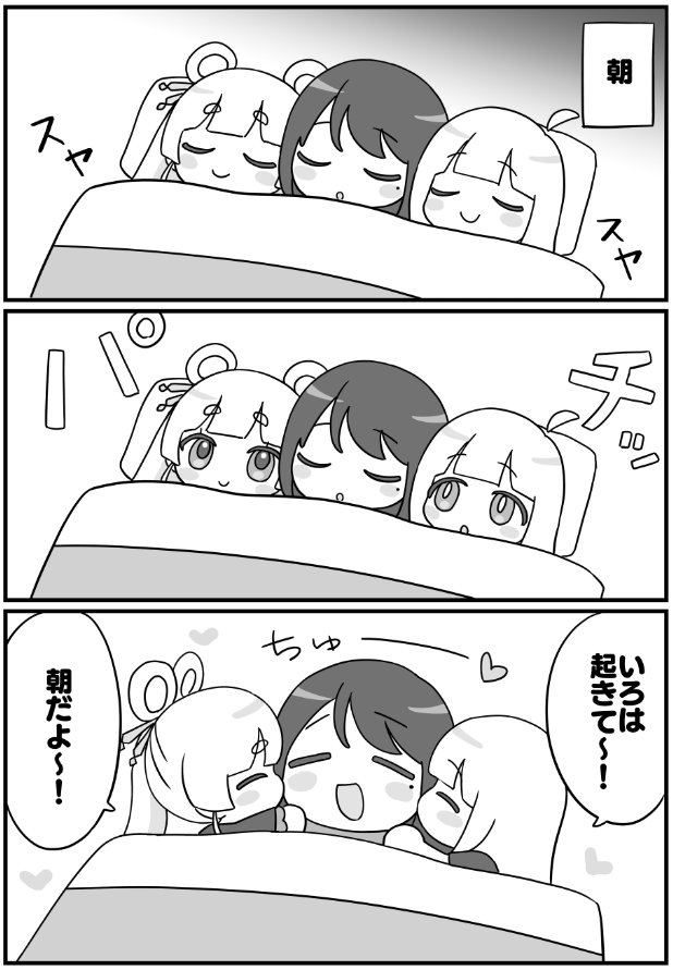 anmitiyon's tweet photo. 超かぐや姫!FA
毎朝かぐやちキスで起こされるママイロハ https://t.co/ZgWyDhOsrD