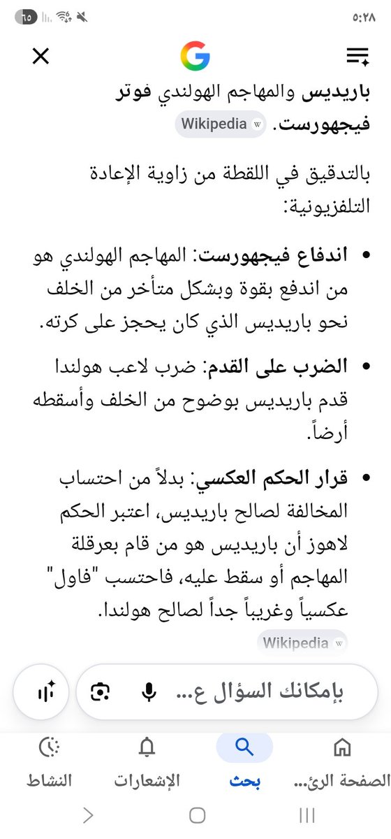 baarca_'s tweet photo. @ba66_ انشروا الوعي https://t.co/v1xqL91kYQ