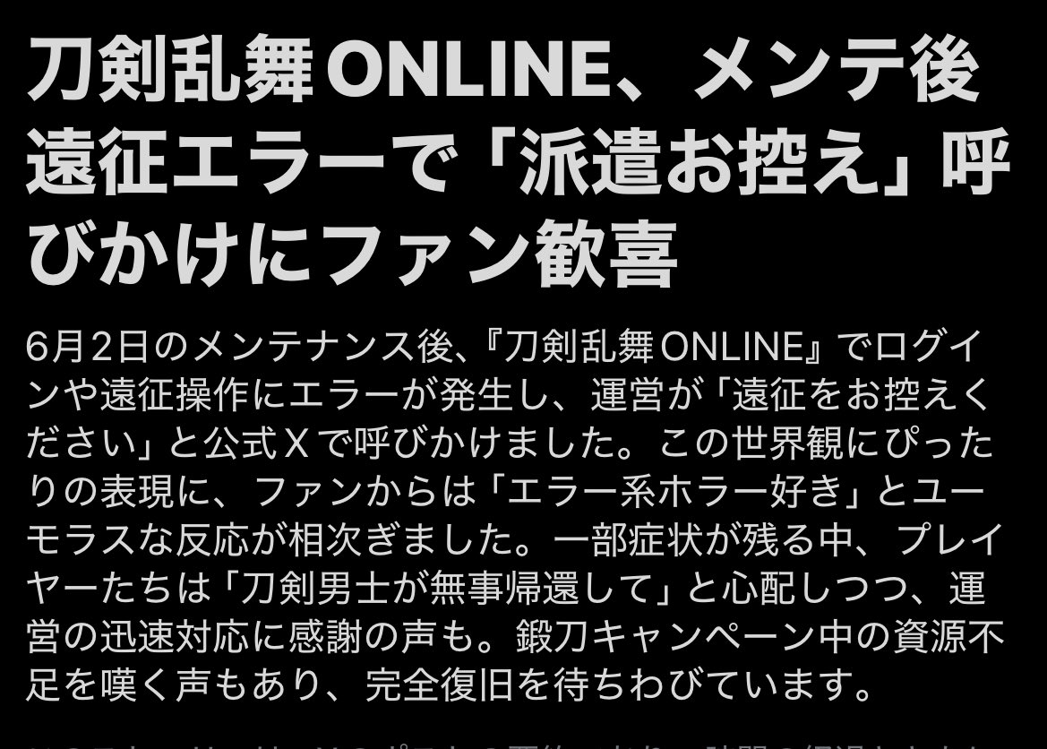 cas8d5IgrBaokt5's tweet photo. うちの界隈って本当に最高なんですわ😭 https://t.co/n7AzdOdXDL