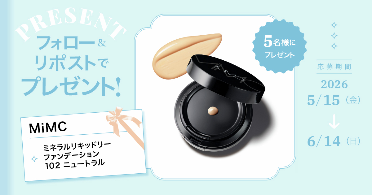maquia_magazine's tweet photo. 【フォロー＆リポストで当たる】
MiMCの「ミネラルリキッドリーファンデーション」の５名様にプレゼント🫧

💎応募方法
①@maquia_magazine をフォロー
②この投稿を6/14までにリポスト

💎詳細はこちら
https://t.co/zC5IWQmUhF

#プレゼント #MiMC https://t.co/d3FnYKZA7Y