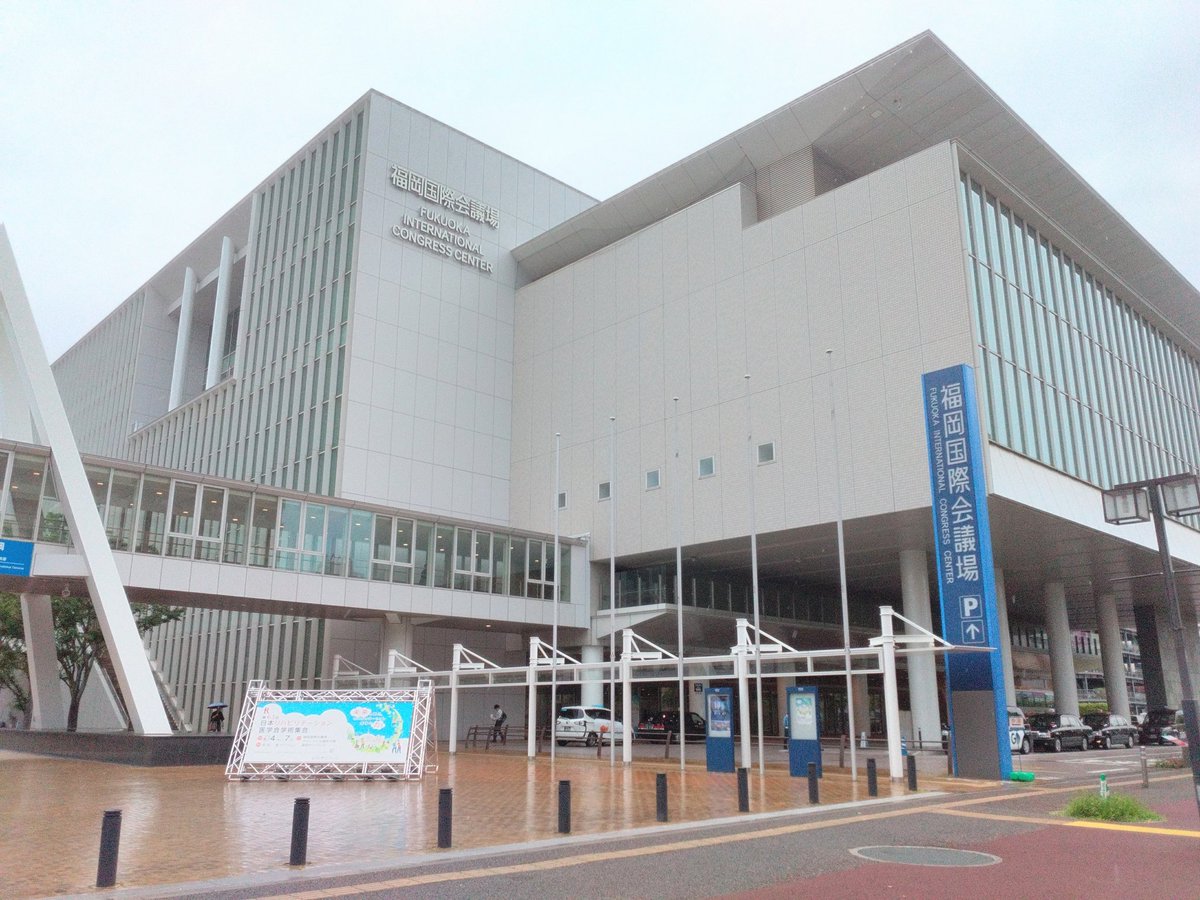 HomerionLaboMed's tweet photo. おはようございます☔
台風は過ぎましたが、今日も雨の福岡です。今日から第63回日本リハビリテーション医学会学術集会が始まりました✨今年はなんと4日間！私たちもマリンメッセB館にG-TESを展示しています。足元の悪い中となりますが、気を付けてお越し下さい😊 https://t.co/kbmaEBgOfF