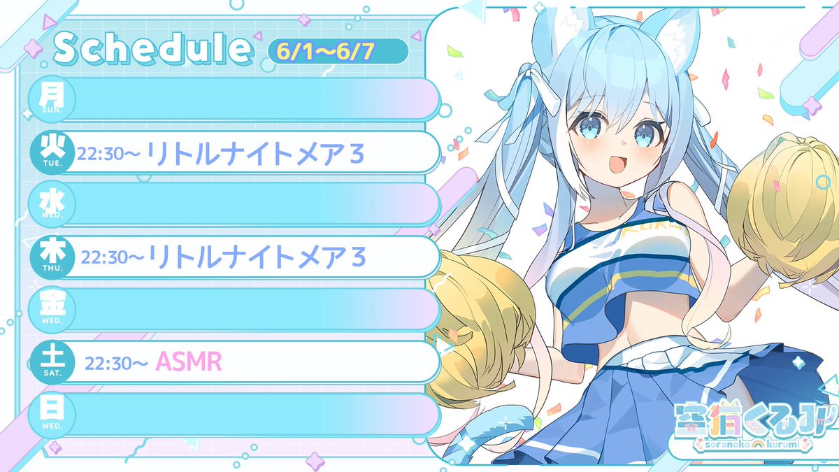 soranekokurumi's tweet photo. 今週のレインボード🌈🖼️です⋆꙳✧
リトルナイトメア3、どきどき💓
暑くなってきたので一緒にホラーで涼しくなってください(੭ु꒪꒫꒪)੭ु⁾⁾
よろしくお願いします🌟 https://t.co/Ftf8a2CgQq