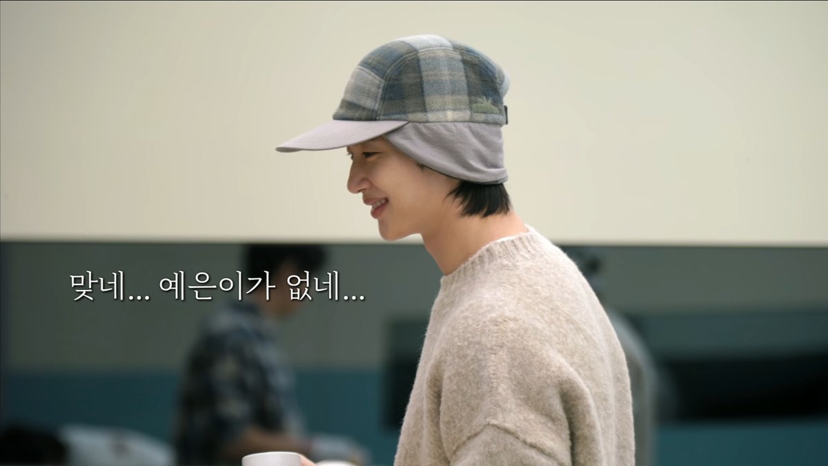 kataseoul's tweet photo. Celeb Fashion
• Who : #변우석
• Where : 260602 Netflix '유재석캠프'
• Brand : #썬러브 #SUNLOVE
• Item : Trail Fleece Earflap Cap (Grey)
#BYEONWOOSEOK https://t.co/dUxD7ctzHJ