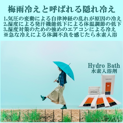 RareseedJP's tweet photo. 梅雨冷えによる急な体調不良改善に・・・
この季節にとっても重宝するので常備することをお勧めします(^^)
https://t.co/HTjHHaFwub
#腸活習慣Daizen #ハイドリッチ #ハイドロバス #水溶性plasmMDケイ素 
#オーガニックボタニカルクリーム #レアモショップ #株式会社レアシード https://t.co/IPgPeting9