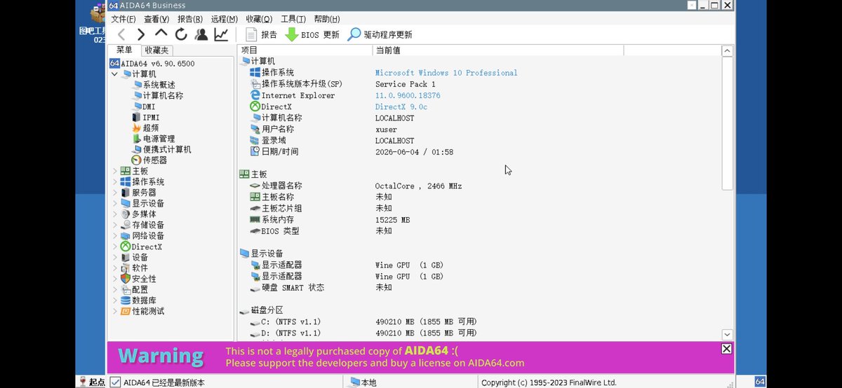 BY7019SWL's tweet photo. Linux on Android+wine https://t.co/2fMb2TUK8y