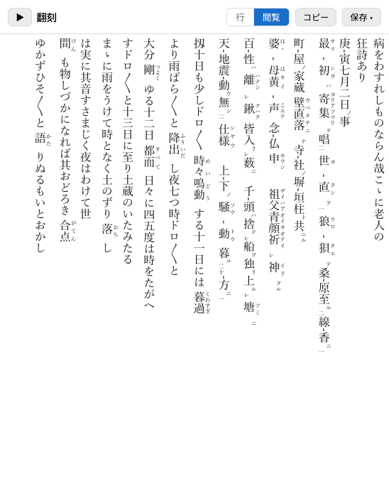 モデル文例　書式集