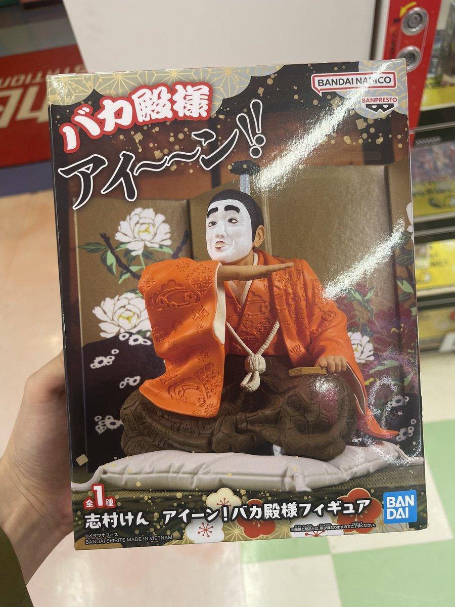 Mr_intyo's tweet photo. 400円でこれは強すぎる https://t.co/mutXAkuqIO