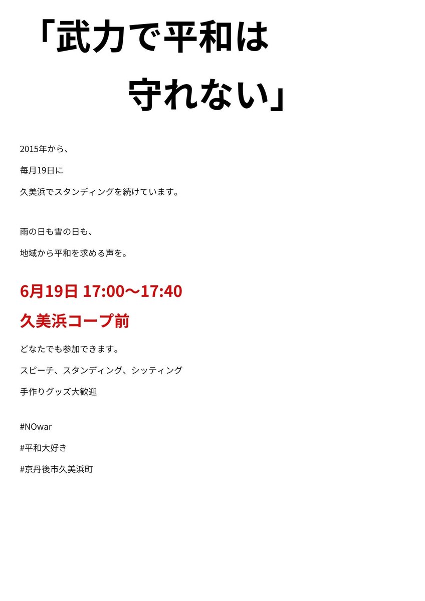 hashimoto0117's tweet photo. https://t.co/P8FPvrzzAY
