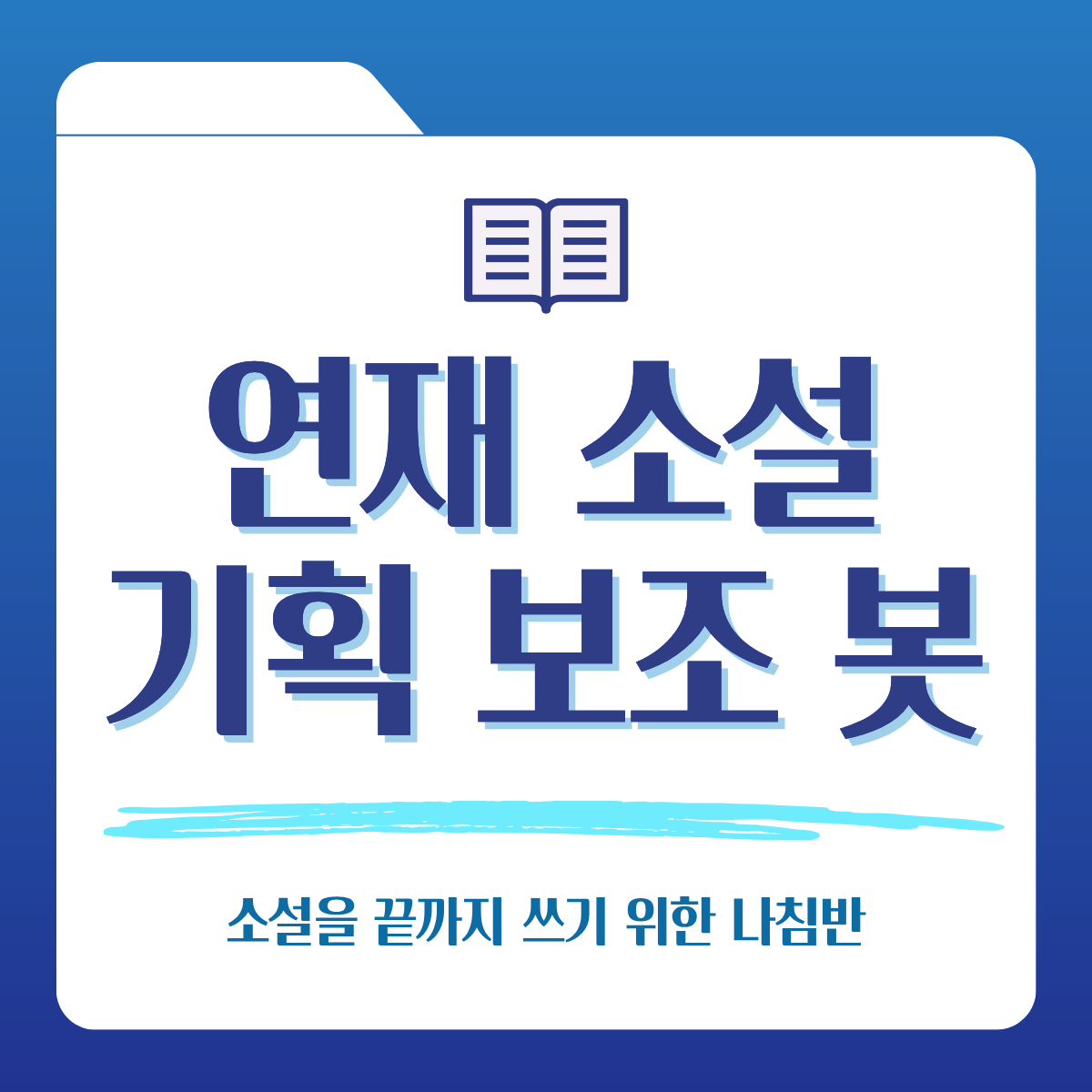 벼뜰+☘️ tweet media