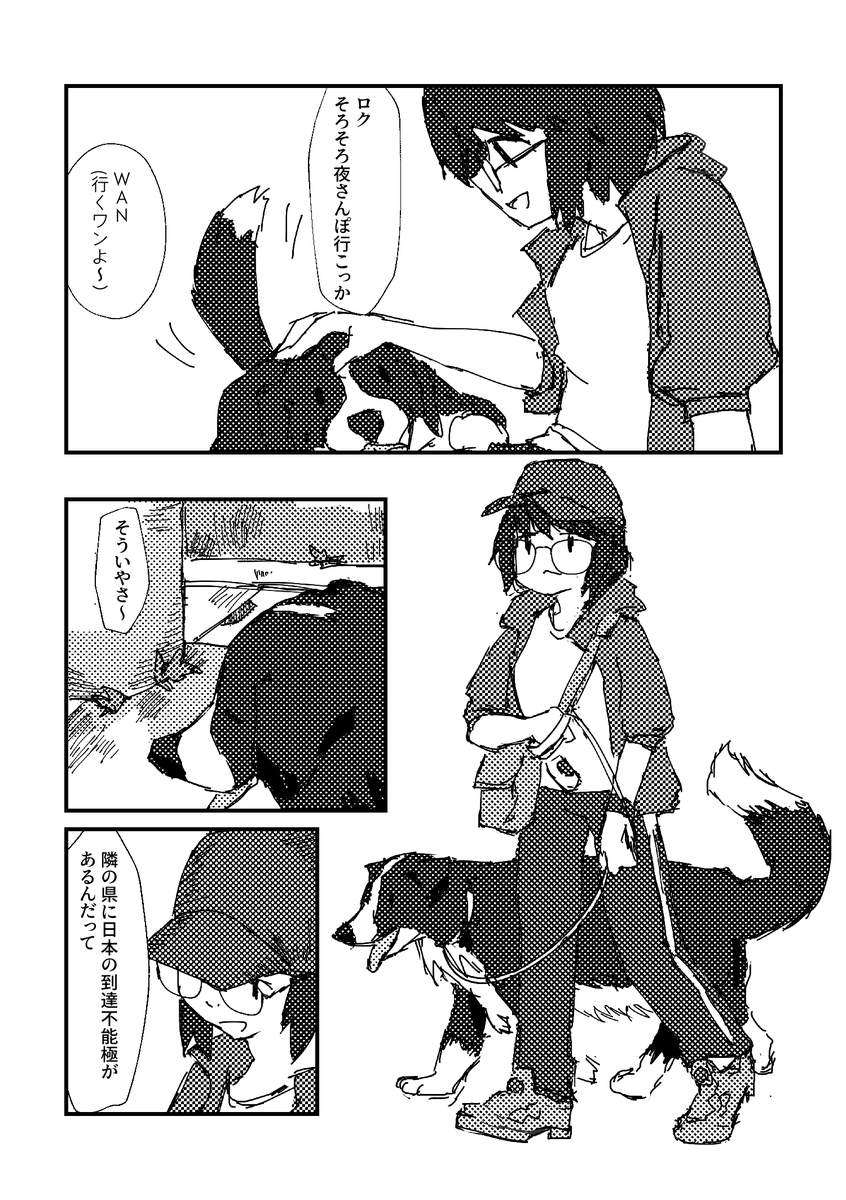 sortiee's tweet photo. こちらに19ページ寄稿しました（個人誌に収録されているもののバージョン違いです） https://t.co/h8Bt8VQN35