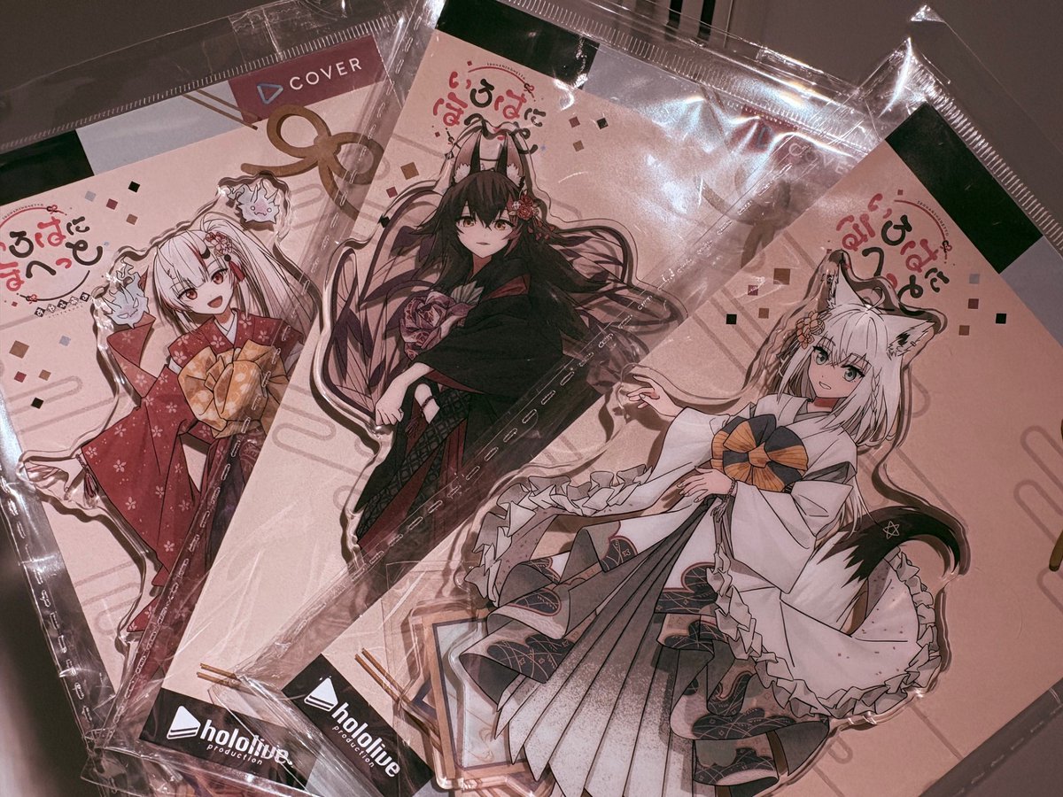 ◤◢◤ 🍁再入荷🍁 ◢◤◢ 『いろはにほへっと あやふぶみ 新曲