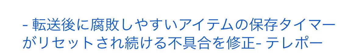 SS38529630's tweet photo. 出たな。ARKあるある、それバグだったんかーいってやつ。
#ARK
#ASA
#ARKSurvivalAscended https://t.co/xEfywxNWpx