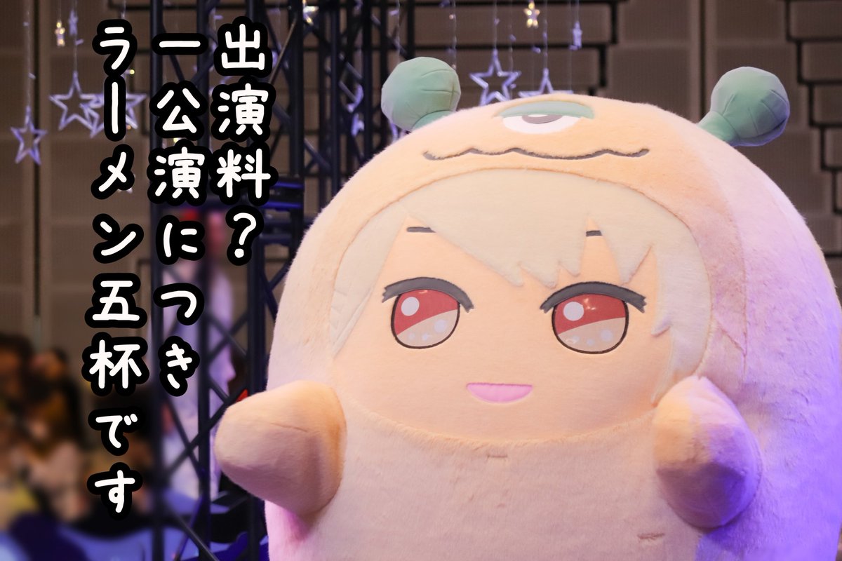 meimochi_Z's tweet photo. ﾟ⋆˙꒰ঌ【1日1モフモフ】໒꒱ ˙⋆ ﾟ
今話題の大人気モフモフに突撃インタビュー https://t.co/T4fLSsOn3F