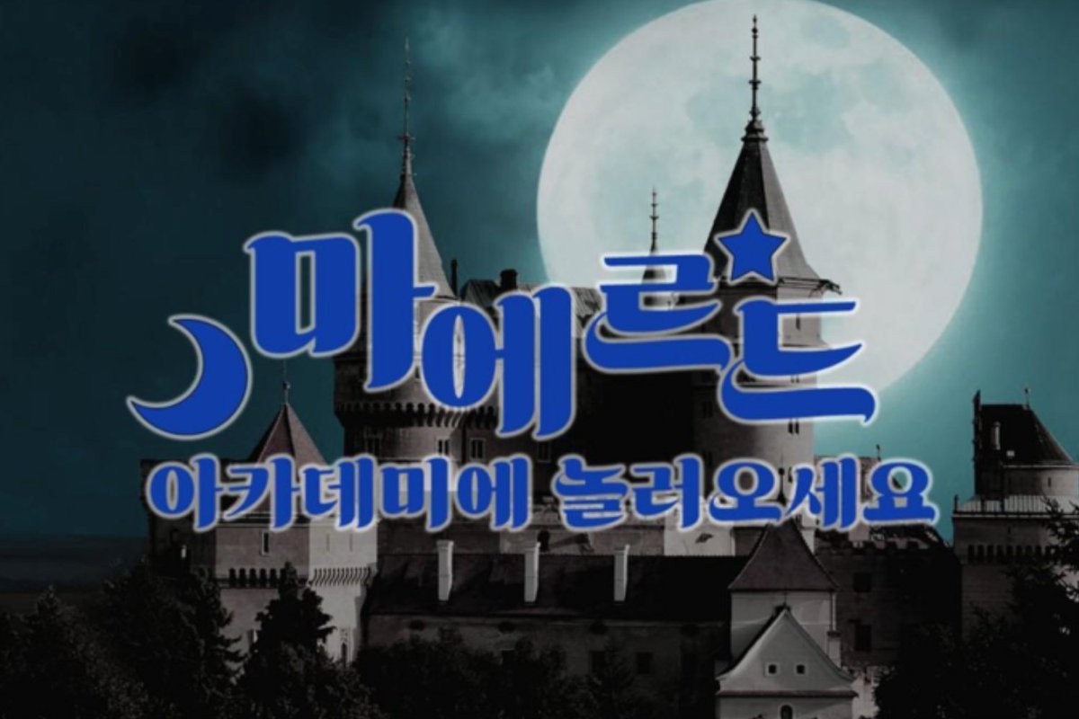 부헤온 뒷사람 렉뜨 tweet media
