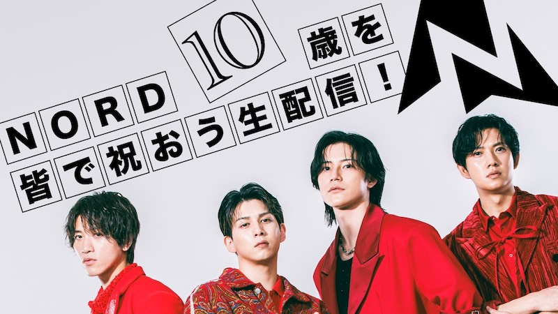 nord_hkd's tweet photo. ❤️本日2026年6月4日💙
💚NORD 10周年記念日💛

さらにさらに…

🎉10周年メモリアルグッズ予約開始スタート！
https://t.co/EpmOqbQ61z

21:45からはメンバー4人による記念生配信も！
夜にみんなで会いましょうね！✨️

ノル友さん全員集合にてお願いします！

#NORD10周年 https://t.co/mlelejMlSq