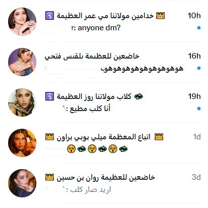 simpooo42034674's tweet photo. أقوى جروبات الخضوع على منصة X 👑🙌
 مفتوحة حالياً للخاضعين المخلصين! 🛐
🚨بدون فولو + لايك + ريبوست ما اقدر اضيفك⛔️
  نفّذ الشروط التالية:
فولو 💥
ريبوست و لايك على هذا البوست  🩷 🔁
كلمني خاص او اطلب الانضمام في البوستات السابقة ⏪
 اكتب تحت "أنا مستعد" ⏬ #جروبات_خضوع #خاضع https://t.co/21jybSMS8h