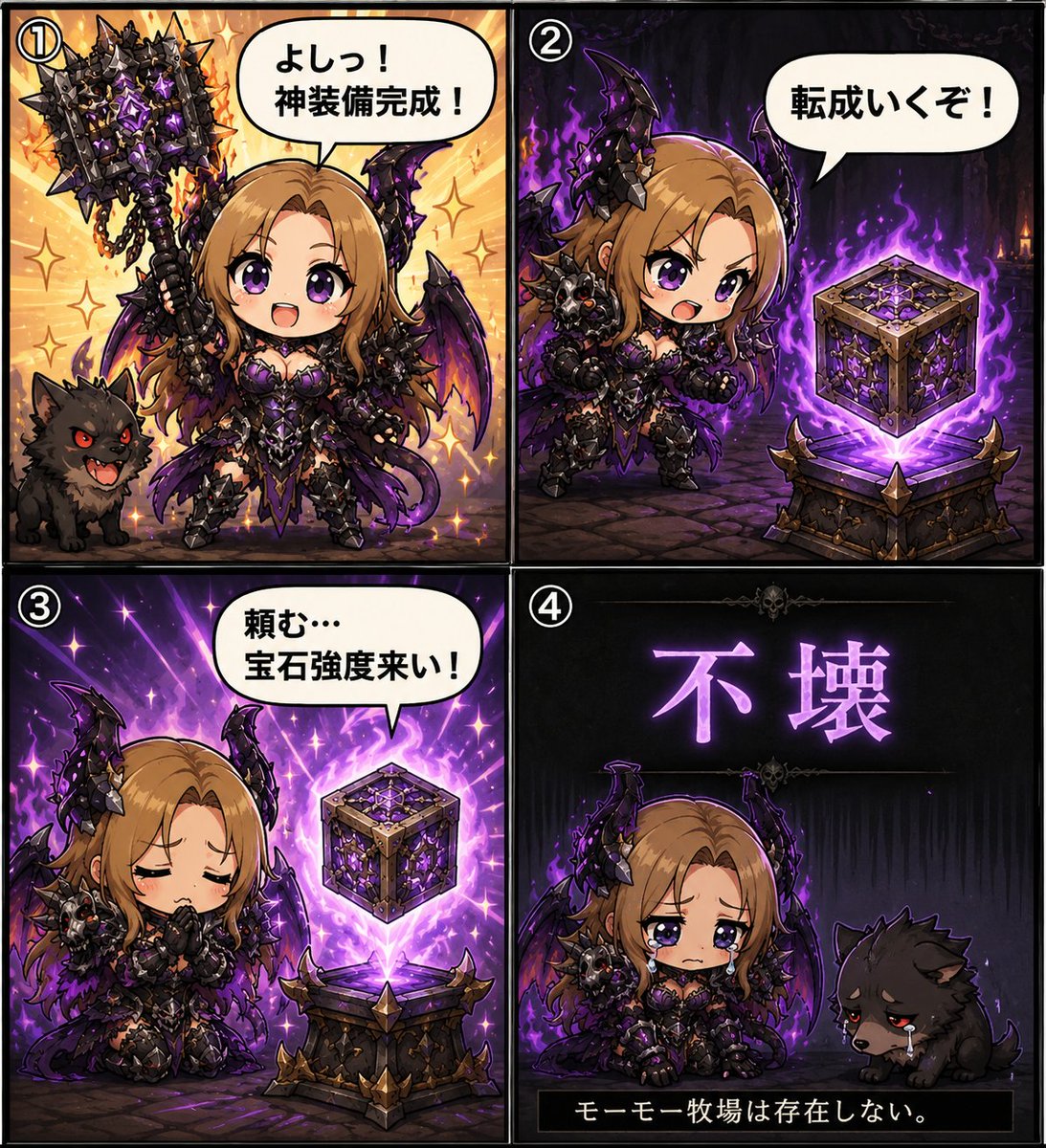 chansora1013's tweet photo. #ディアブロ4 https://t.co/oMMKbMD6F5