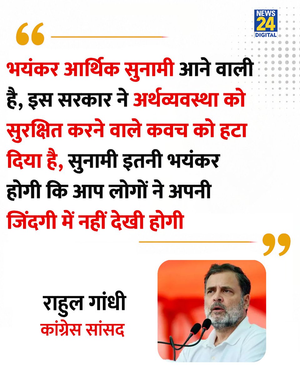SabhapatiM30191's tweet photo. 2014 के बाद से ही इस आदमी को सुनामी के दौरे पड़ते हैं। हफ्ते में तीन बार मोदी सरकार को गिराते हैं पर होता जाता कुछ नहीं। https://t.co/WYJKUp4p1D