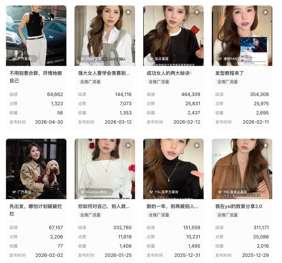 zhangxiaojubtc's tweet photo. 互联网的流量真就是钱。

女性赛道，小红书 50 万粉。

一条视频笔记报价 16 万。

注意力就是金钱。

流量就是钱。 https://t.co/V38Wwv2YNV