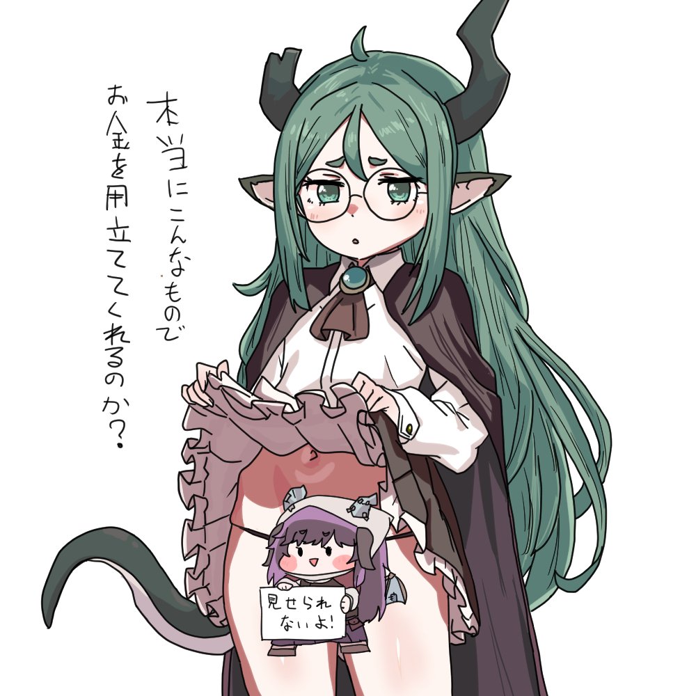 usavivi777's tweet photo. 必要な分は見せたということです〜 https://t.co/mU14vcdTc2