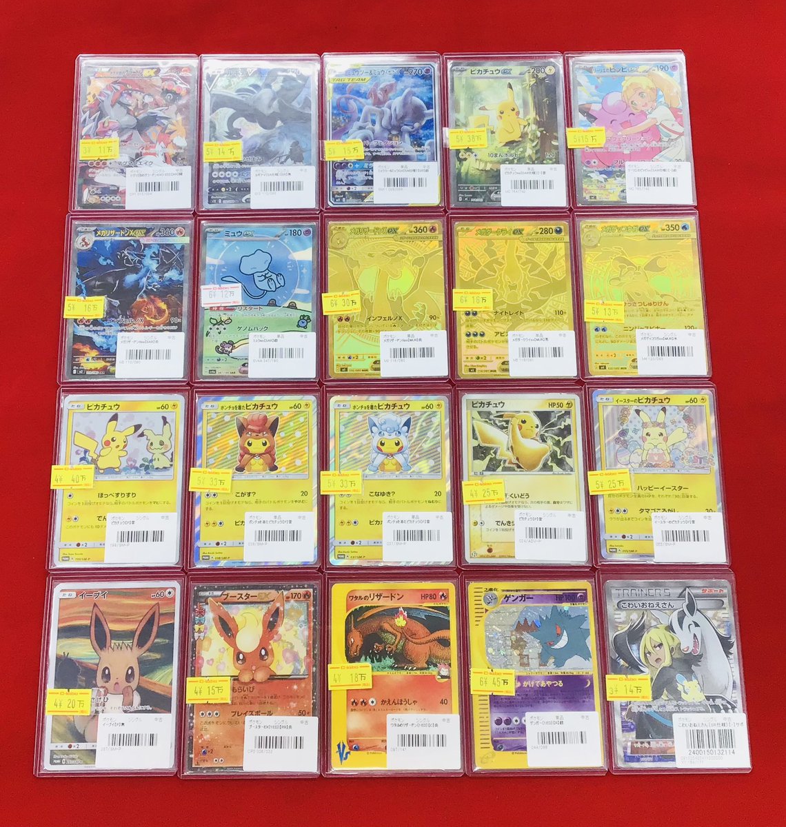 ポケカ 販売情報】 ✨ポケモンカード高額カード✨ ショーケースにて