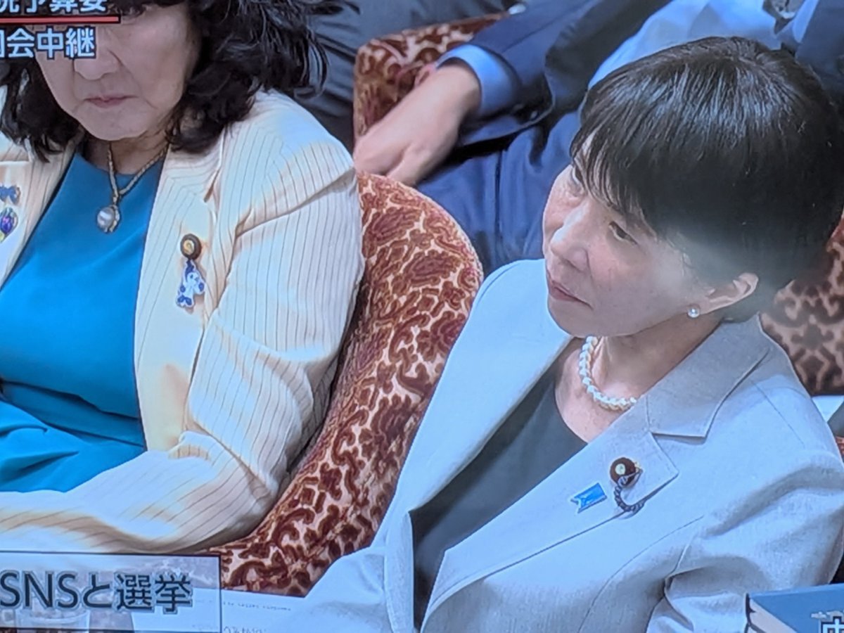 hideyaemma's tweet photo. 高市総理陣営による中傷動画の大量投稿疑いで、中道改革の伊佐進一議員が動画作成者と総理の地元秘書がやりとりをしていたとされる録音テープについて事前通告の上確認を求めた所、高市総理が「確認出来ない」と答弁。また「私に（録音を聞くため週刊誌の）有料会員になれと言うのか」と逆ギレ。 https://t.co/qg3d2y4nS1