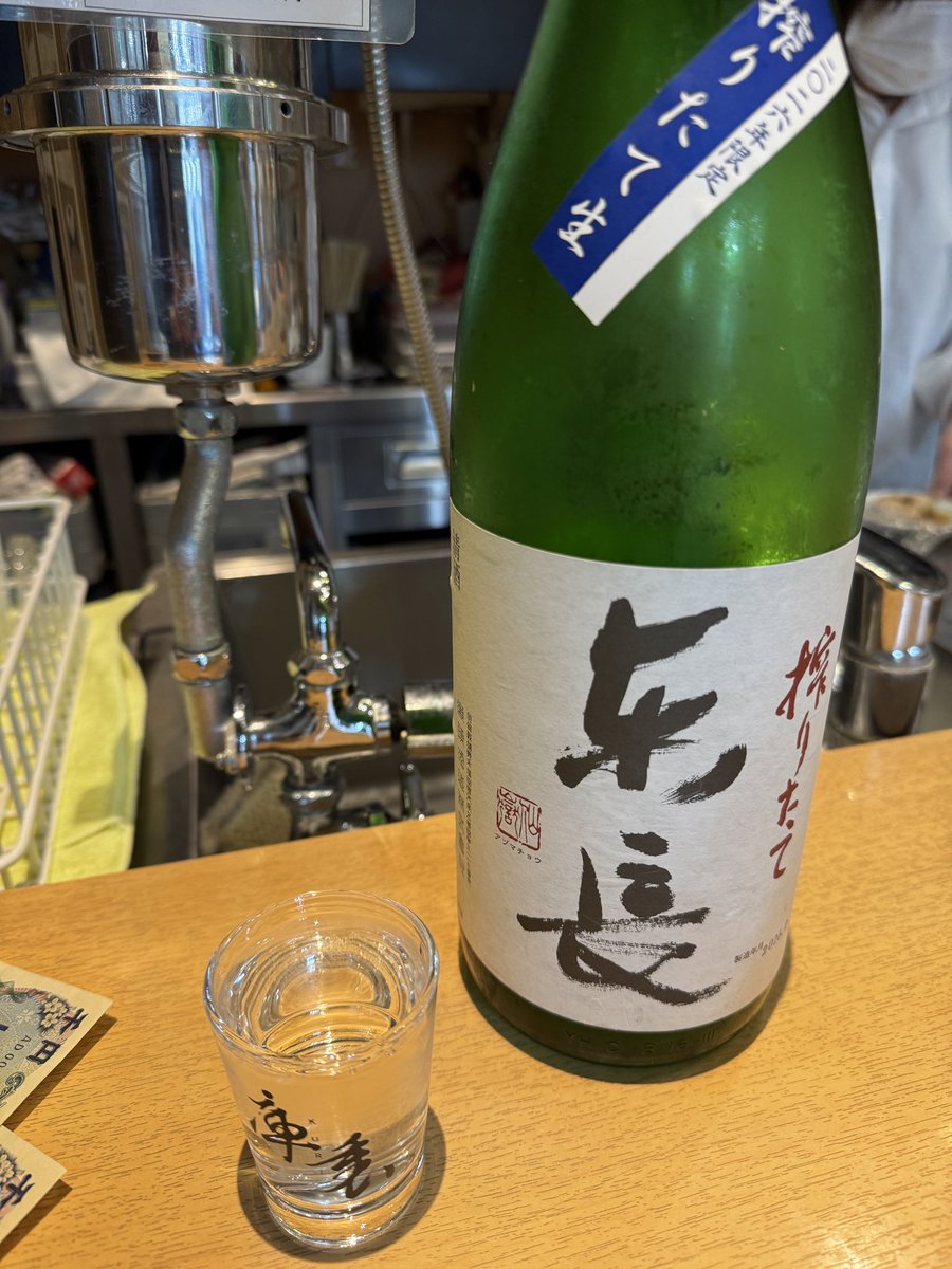 mac_derrida's tweet photo. 新橋「立ち飲み庫裏」にて。先日も美味しいお酒をありがとうございました。
#庫裏 #新橋 #日本酒 https://t.co/g5Y7tsqlSu
