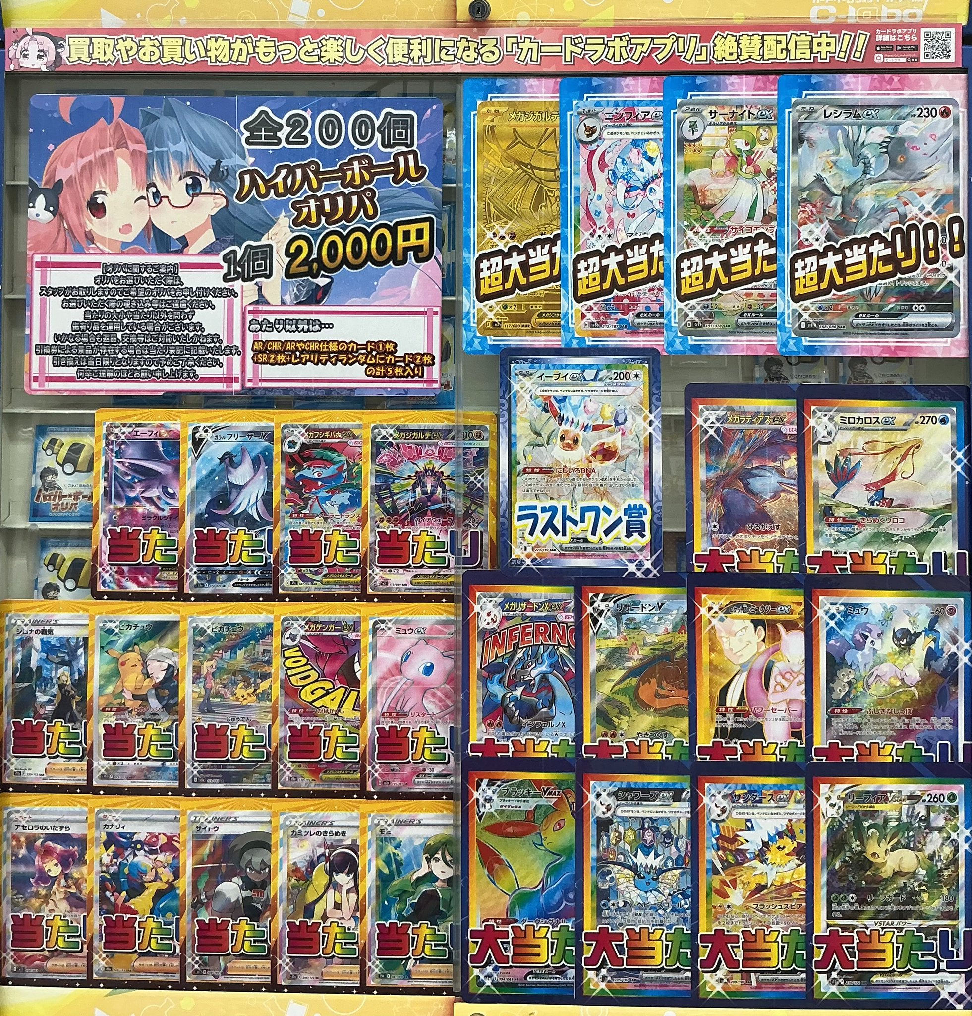 カードラボ浜松店 ポケカ❗️遊戯王❗️ホロカ❗️全力買取中❗️ on X